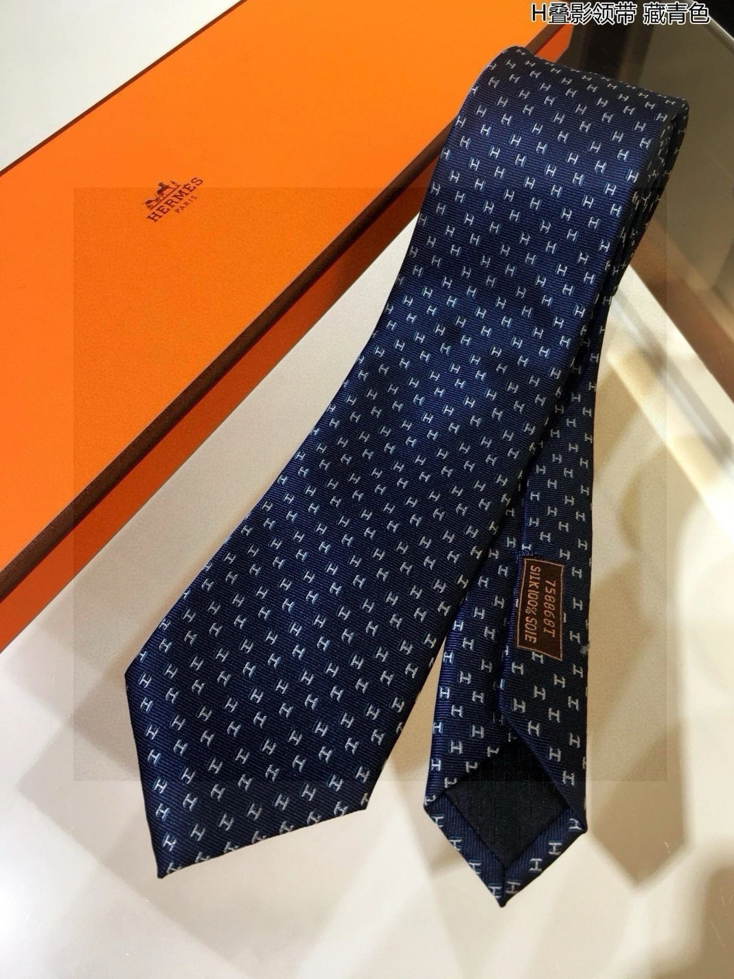 Durable 3582 Hermes Necktie For Men