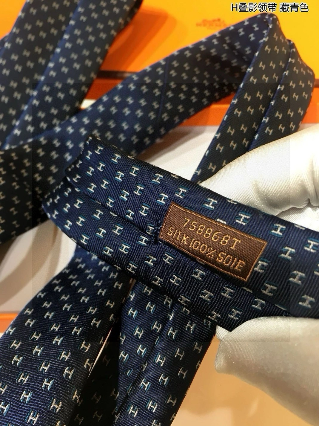 Durable 3582 Hermes Necktie For Men - Image 6