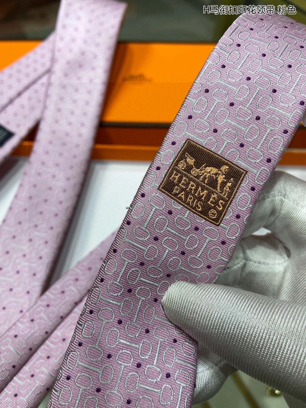 GoAnywhere 7288 Hermes Necktie For Men - Image 6