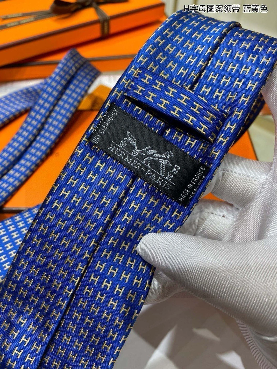 Hermes Necktie SportInspired 6723 - Image 5